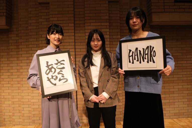 ©Norihiro Hashimoto