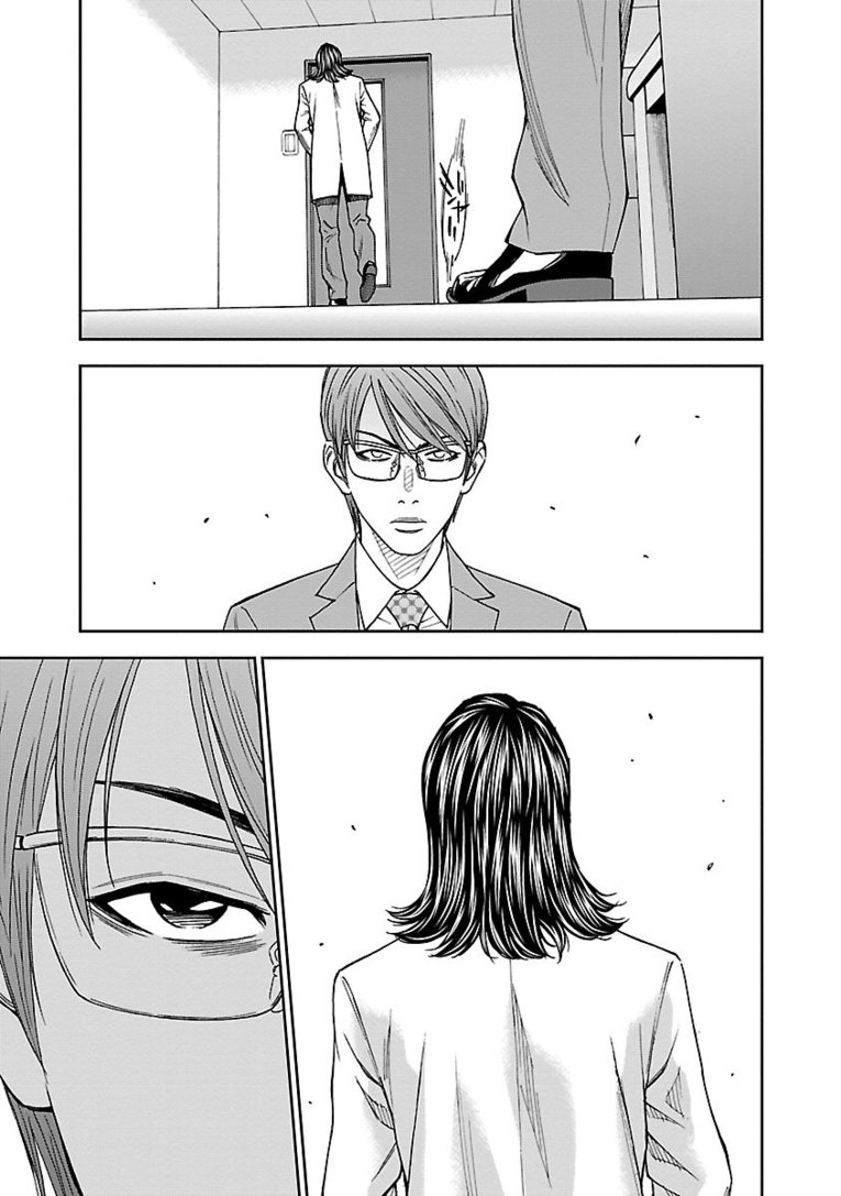 【マンガ】熱きセンターバックが主役『Mr.CB ミスターシービー』第1～3話を一挙公開！ #2 UNKNOWN(25)