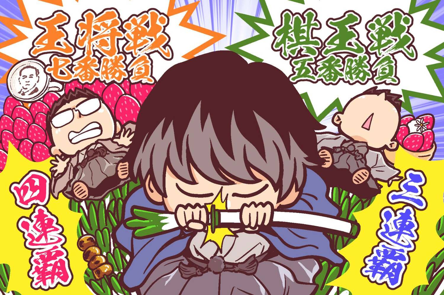 25年3月のハイライト（全3枚中の1枚目）　©Junsei Chida