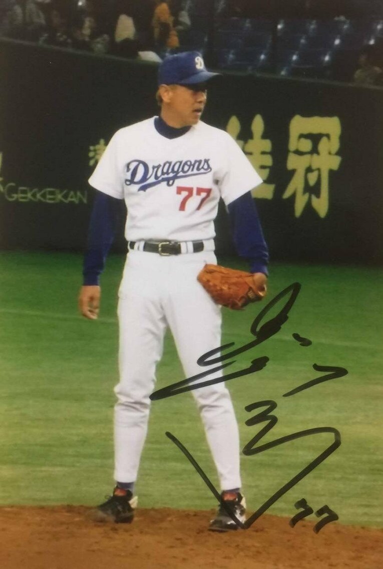 プロ野球OBチームの試合で中日のユニフォームを着る野中徹博（本人提供）