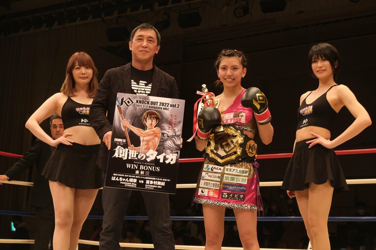 ぱんちゃん璃奈が13戦全勝で文句なしの「トップファイター」に…それでも“若い女子選手ならでは”の偏見、SNS誹謗中傷との闘いが続く(42)