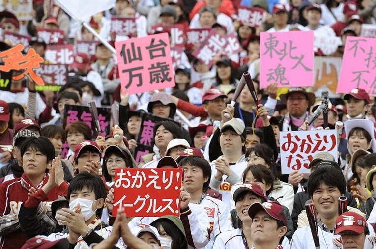 「3.11」から11年。当時楽天の塩川達也は仙台で被災、実は1995年阪神・淡路大震災も経験していた ／ photograph by KYODO