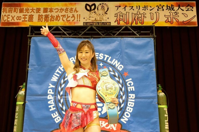 利府リボン大会前の藤本