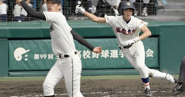 盛岡大学附属高校野球部(岩手)現行モデル公式試合用ユニホーム 甲子園