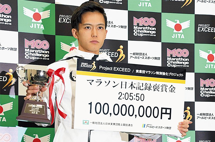 MGC出場選手の顔ぶれが確定。大迫・設楽の1億円対決の行方は?~男子マラソンの流れを決める2人~<Number Web> photograph by KYODO