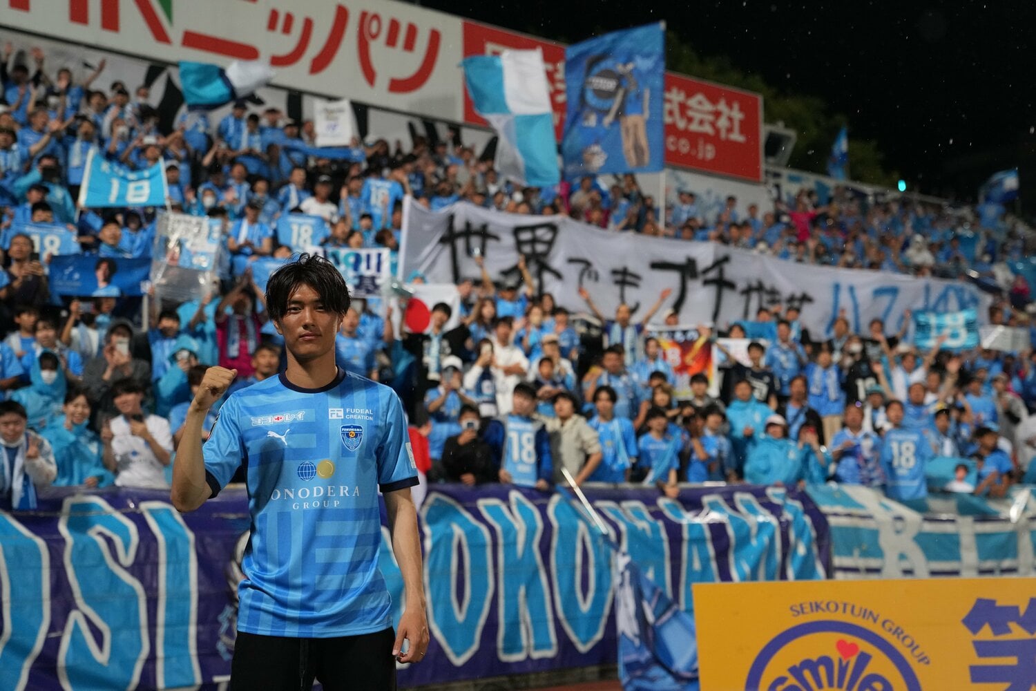 海外移籍が決まり、横浜FCのサポーターの前で飛躍を力強く誓った小川。W杯で得点すると宣言した ©︎Masashi Hara/Getty Images