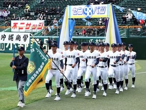 今春は沖縄尚学、横浜も初戦敗退…なぜ「センバツで波乱が多発」？ ベテラン指導者が明かす“意外なワケ”「選手たちがホッとしてしまうんです」