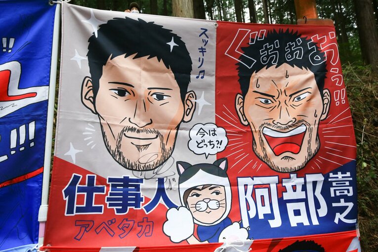 ©JAPAN CUP CYCLE ROAD RACE 2022