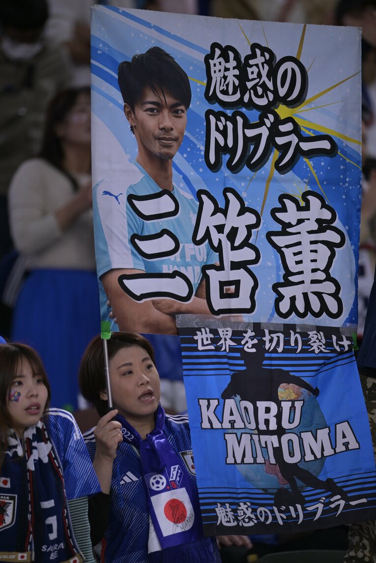 スタジアムで筑波大時代の三笘を発見　©︎Kazuo Fukuchi/JMPA