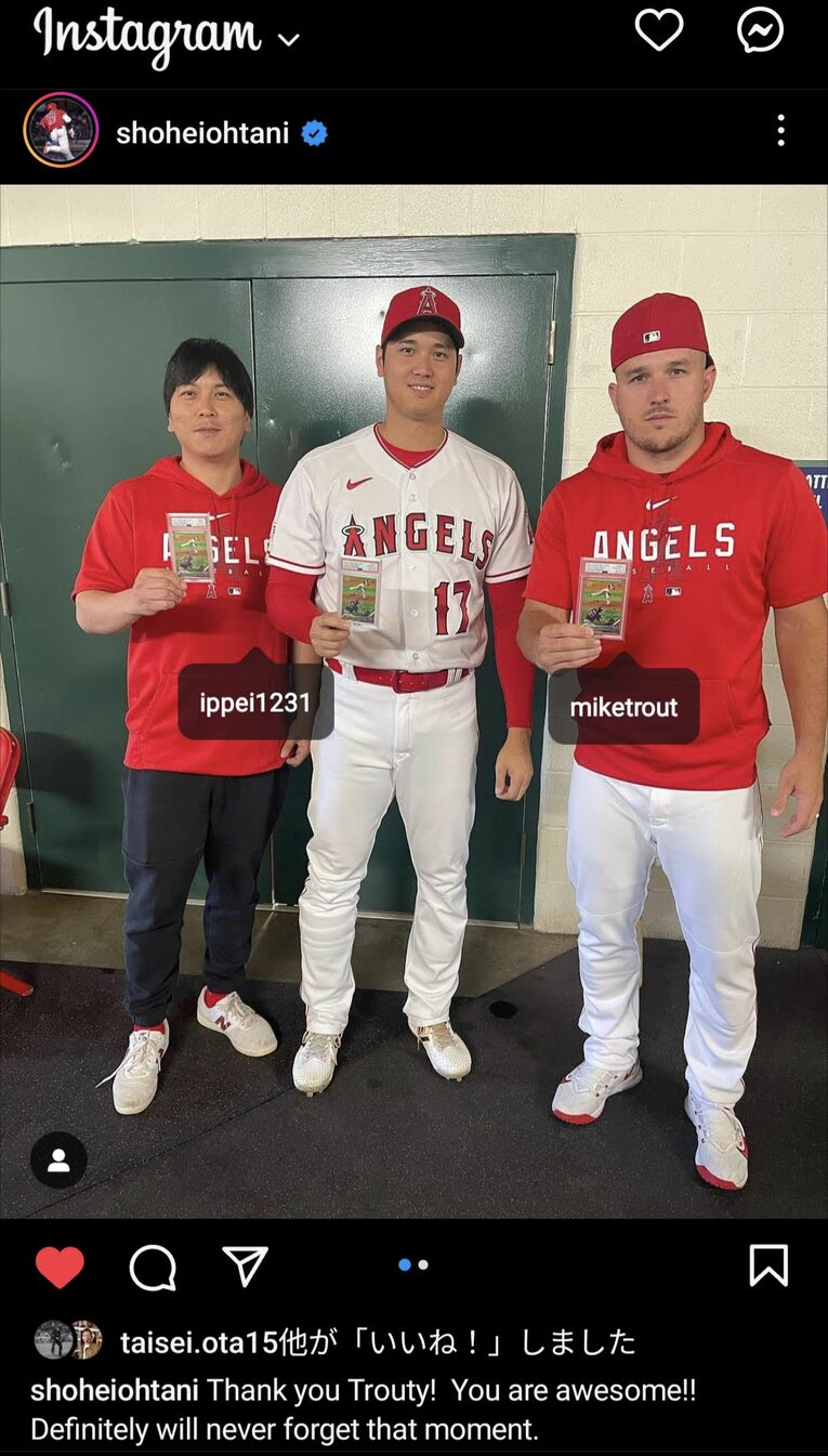 ※大谷のインスタグラムより