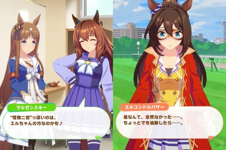 （左）マルゼンスキーに煽られるグラスワンダー（右）自信が揺らぐエルコンドルパサー（ダービー勝利後のイベントにて）（実際にプレーして撮影）