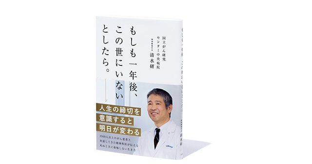 もしも一年後 この世にいないとしたら 死と向き合う言葉に思わず涙 最悪のくじだとしても 他競技 Number Web ナンバー