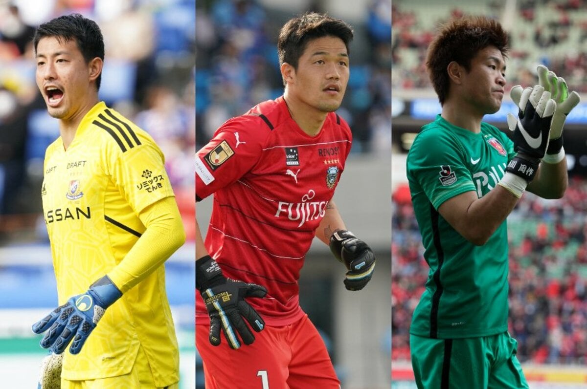 日本人GKのレベル低下」は真実か？ 川崎Fで進化を遂げた“韓流GKの代表