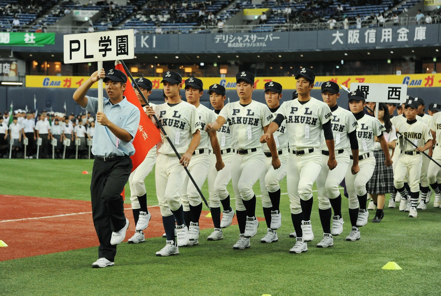 2016年夏、大阪大会の開会式で入場行進するPL学園“最後の代” ©JIJI PRESS
