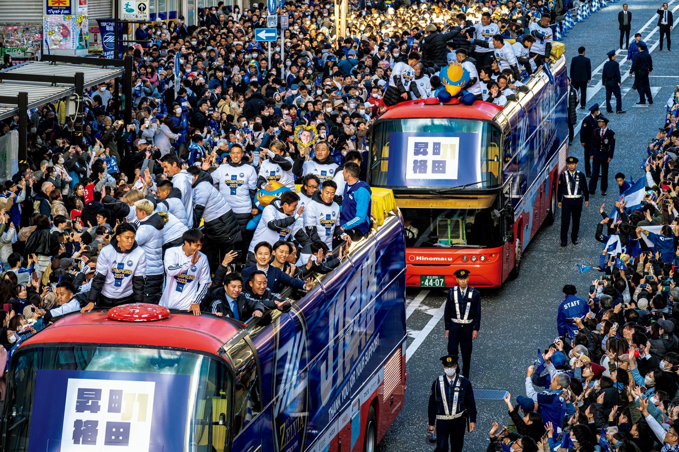 JR町田駅前での優勝パレード。選手たちを乗せたバスは浄運寺から町田駅に向かう300m程の区間を約30分間かけて進み、サポーターの声援に応えた　©︎Takuya Sugiyama