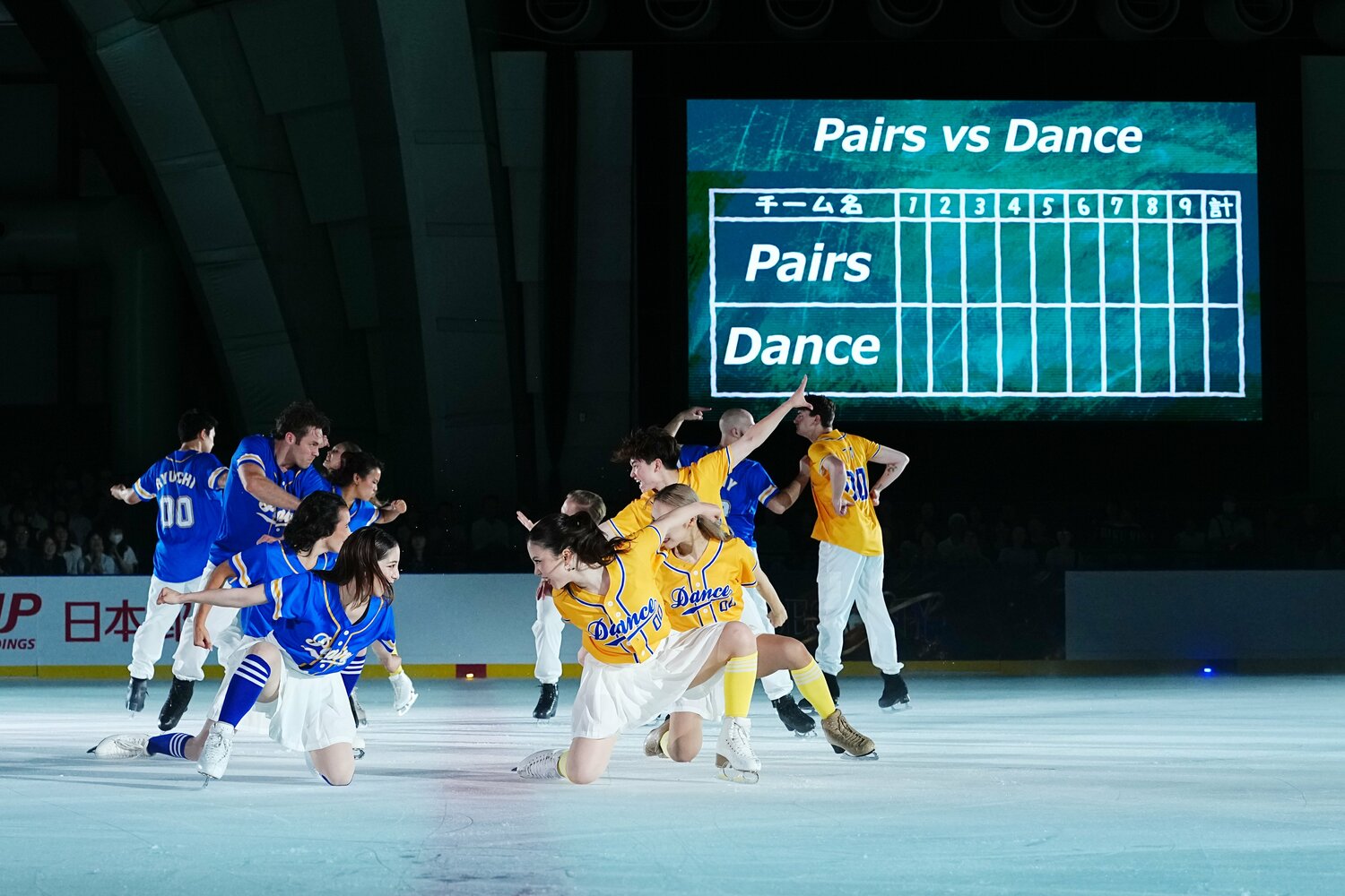 『ペアVSアイスダンス BASE BALL』 ©️THE DESTINY