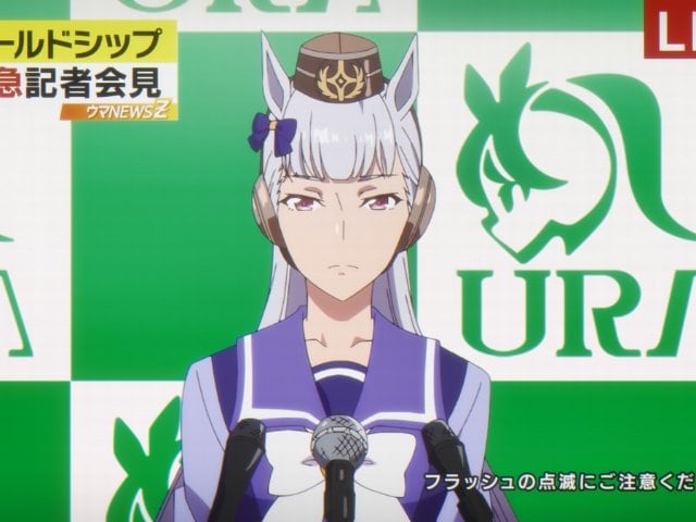 ゴールドシップ 自分専用マイク カラオケ館 ウマ娘 プライベートゴールドマイク（自分専用マイク）/ お名前刻印可能