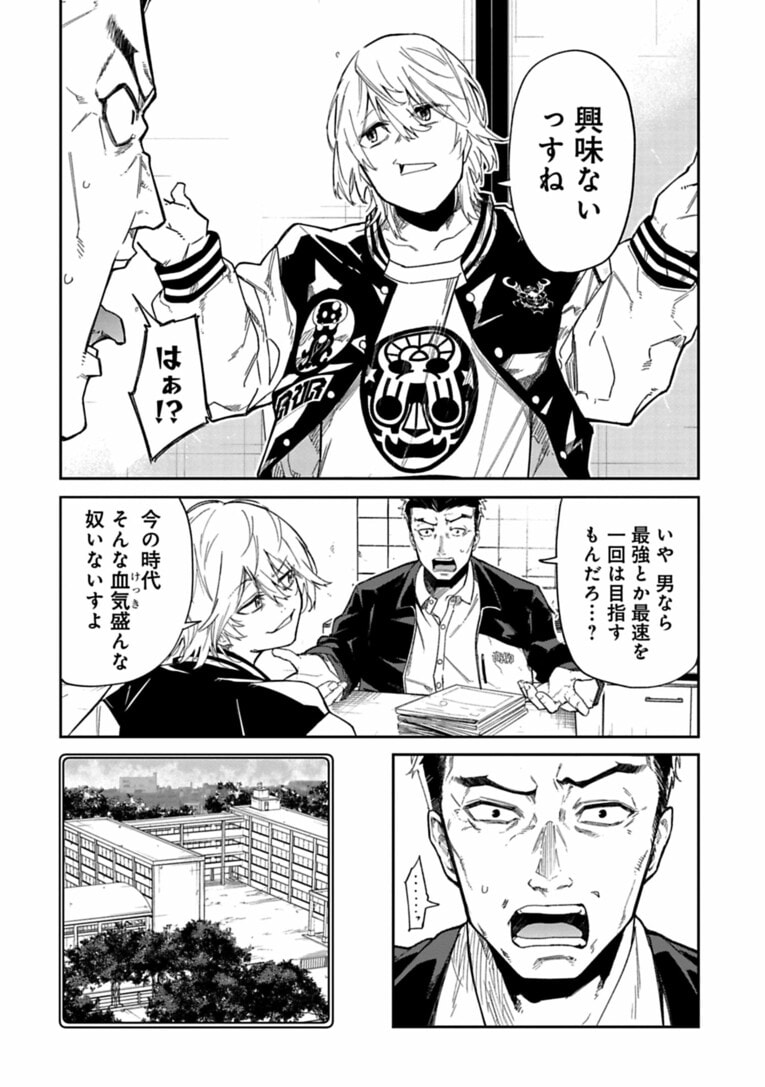 「駅伝」って団体競技なの？…“駅伝”にあって“長距離走”にない「重要な要素」とは何なのか――『クレイジーラン』第3話(7)