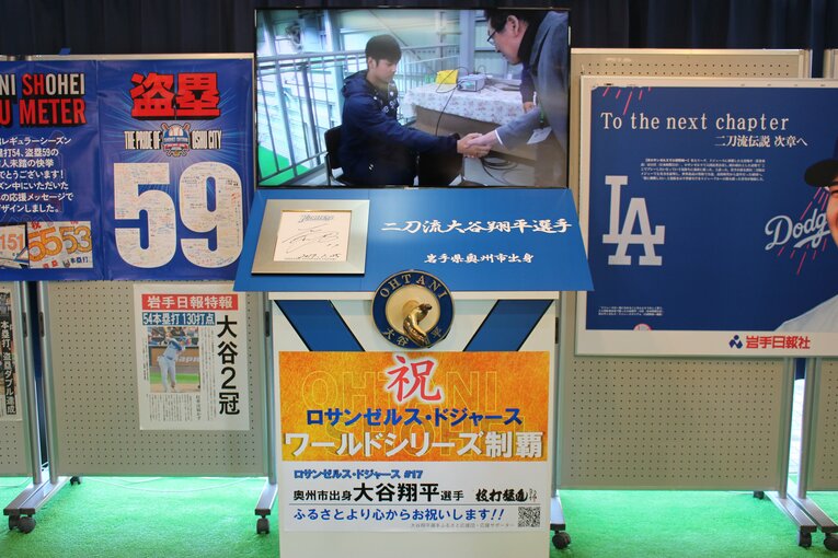 握手像は実際に大谷の手の型をとって制作された　©Number Web