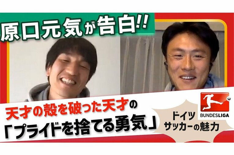 「李忠成/Tadanari Lee」初めて公開したのは2020年3月25日。 ／ photograph by Sports Graphic Number