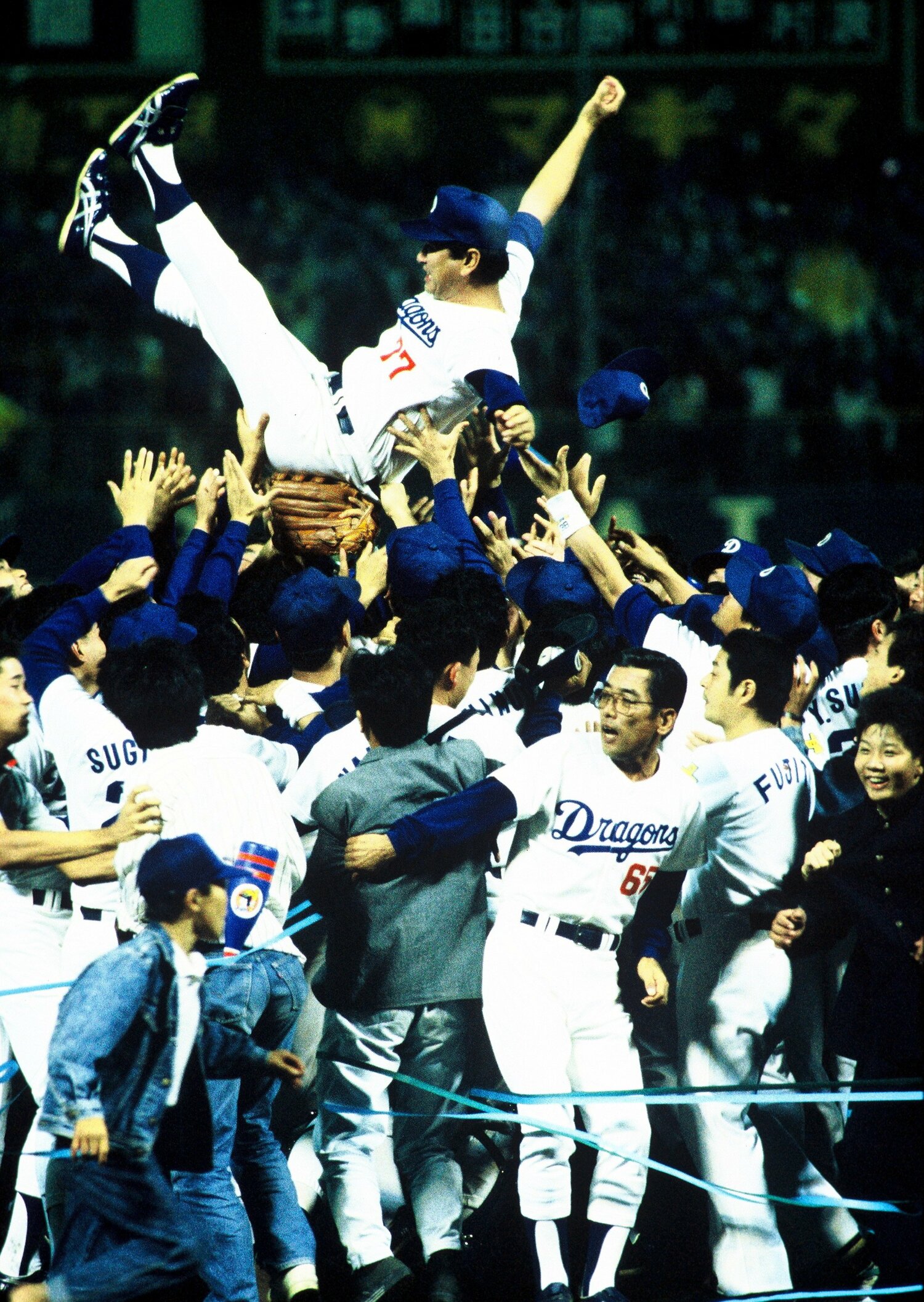 星野仙一は監督就任2年目で中日をセ・リーグ優勝に導いた　©Makoto Kenmizaki