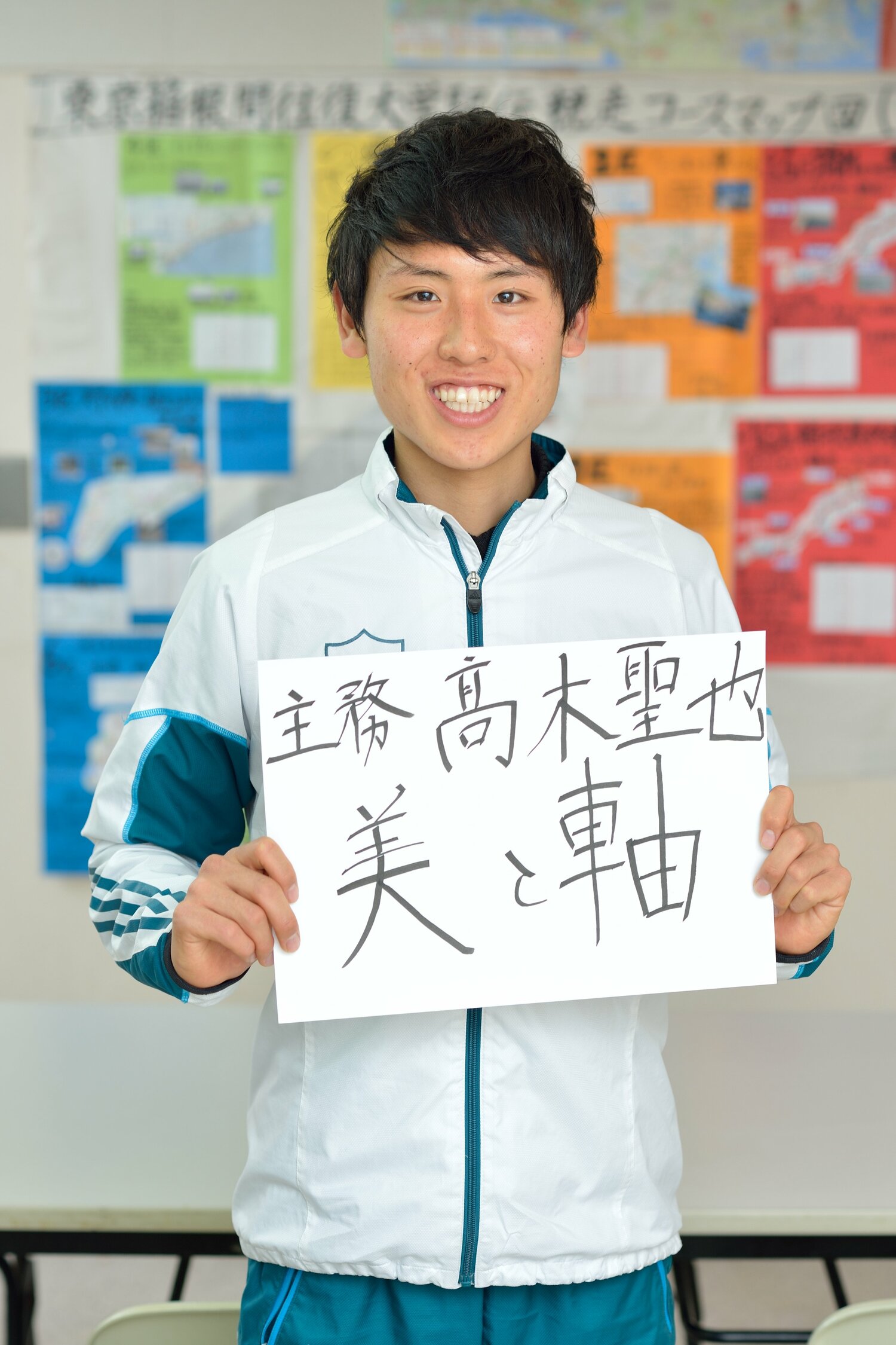 当時のマネージャー髙木聖也　©Takashi Shimizu