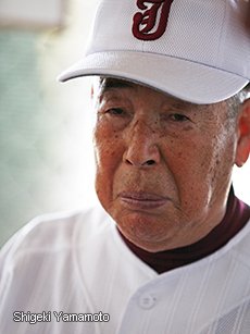 常総学院　木内幸男サイン 2008年7月 高校野球でここまでやるか」継投が異端視された20年前…“木内マジックの