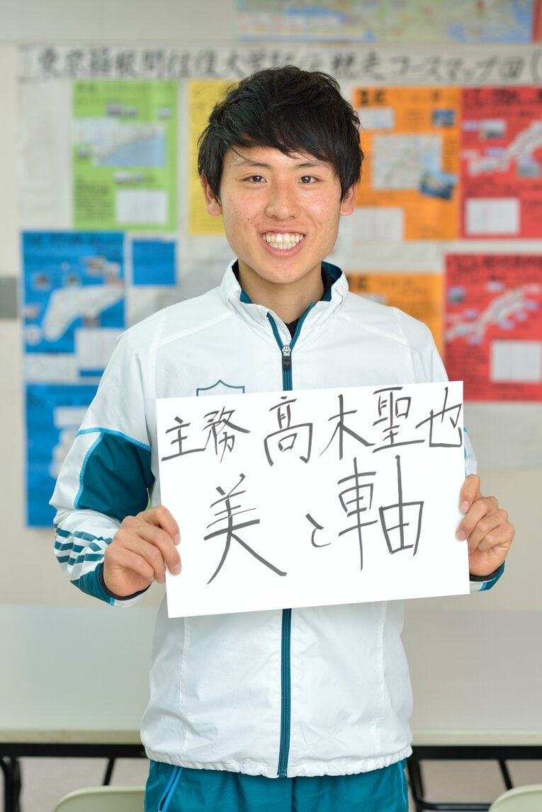 神野の1つ上の代だった高木聖也元主務。現在はゼネラルマネージャーとしてMABPチームに関わる　©BUNGEISHUJU