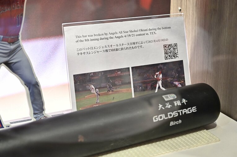 折れたバットにも注目して購入。日々、試合をチェックしているからこそいろんな場面のグッズに食指が伸びる　©Takashi Shimizu