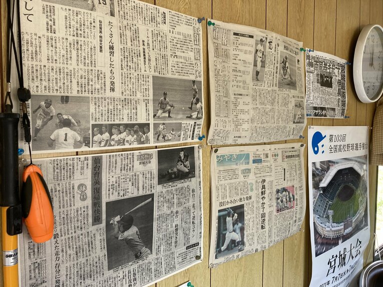 加美農業の足跡が記された新聞記事