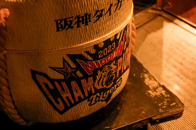 阪神日本一のビールかけの様子（全10枚中の1枚目）　©Kiichi Matsumoto