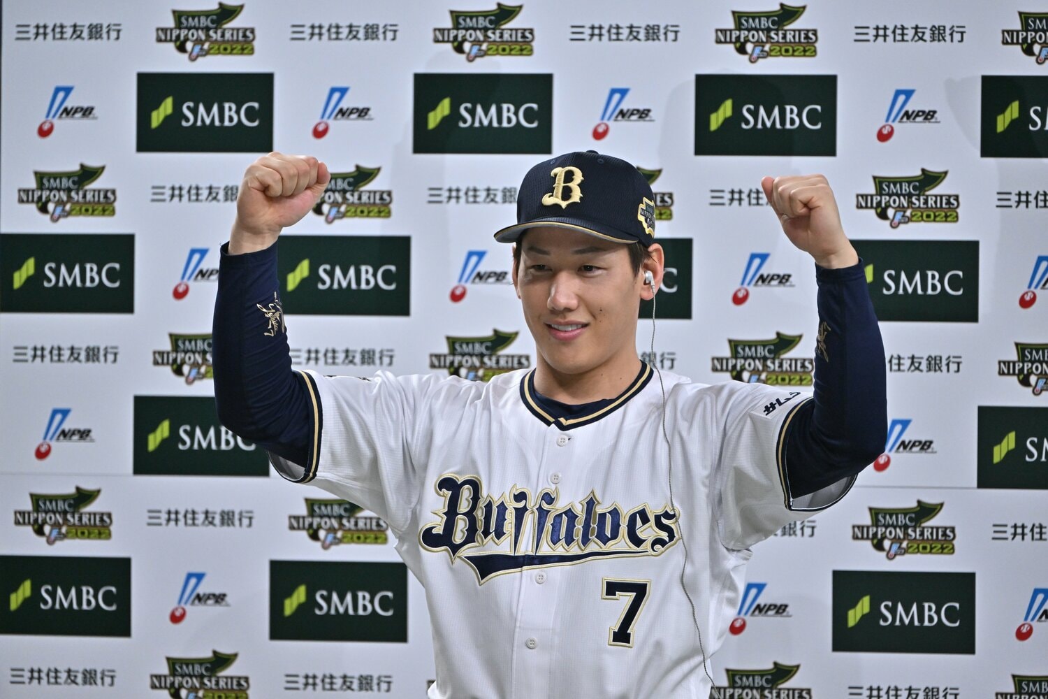 オリックス 吉田正尚 ダンベルキーホルダー - 野球