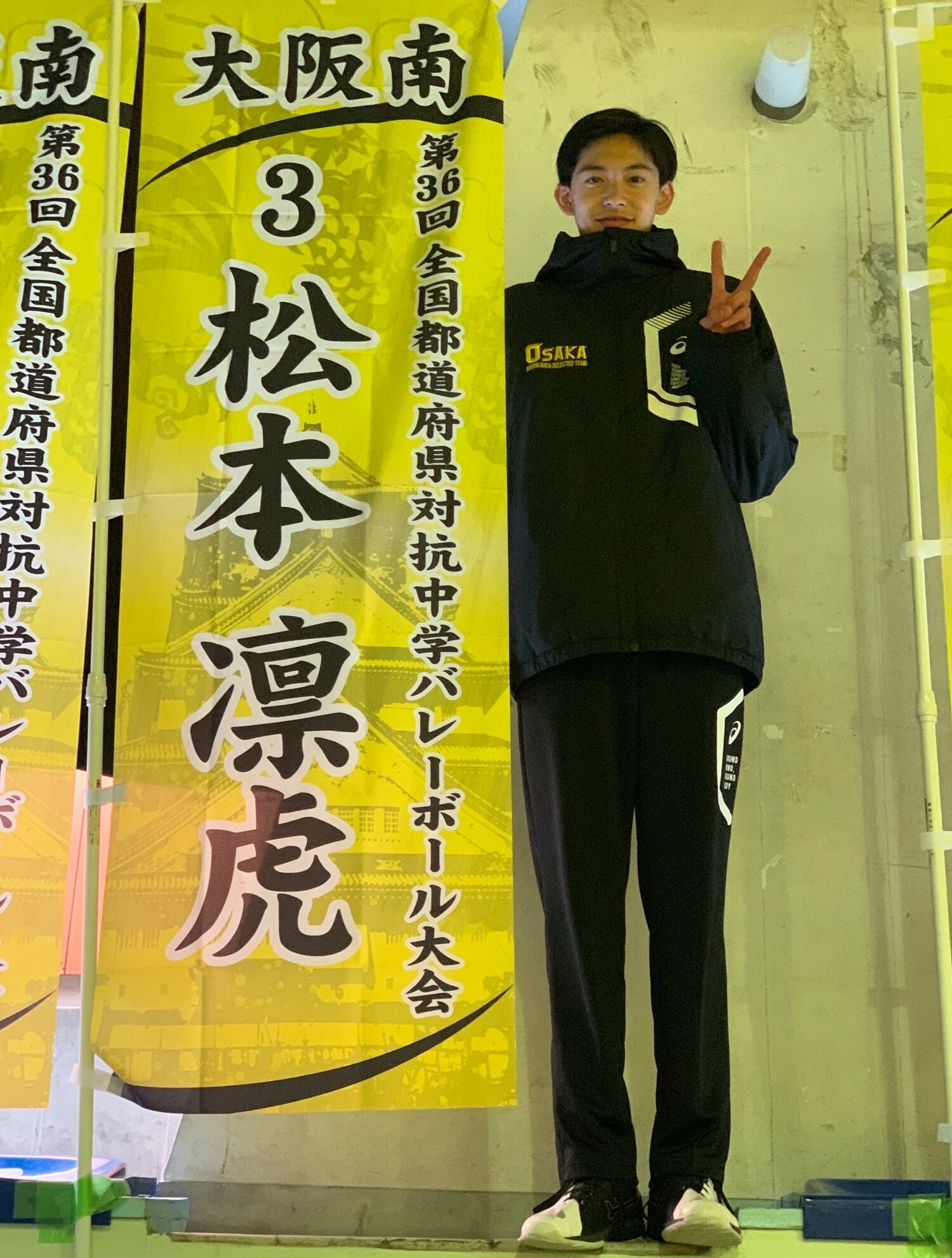 中学時代にはJOC杯大阪南代表に選ばれた（母・小由樹さん提供）