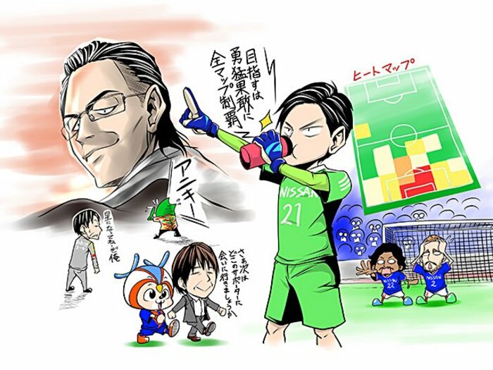 Jサポの間で毎週バズる漫画家って？「怒られたらやめますけど（笑）」＜Number Web＞ photograph by Junsei Chida