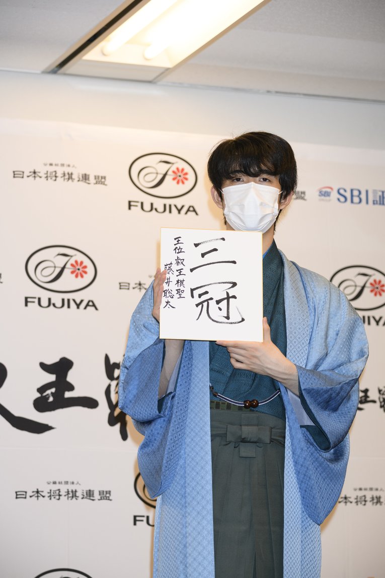 「史上最年少」続きの快挙に世間が注目し続ける中、最年少名人の道を切り拓けるか　©Hiroshi Kamaya