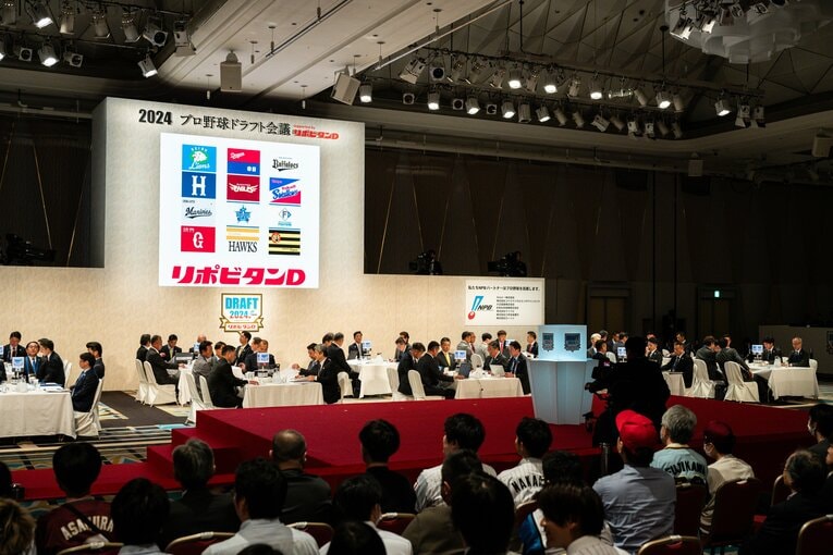 2024年ドラフト会議会場　©Nanae Suzuki