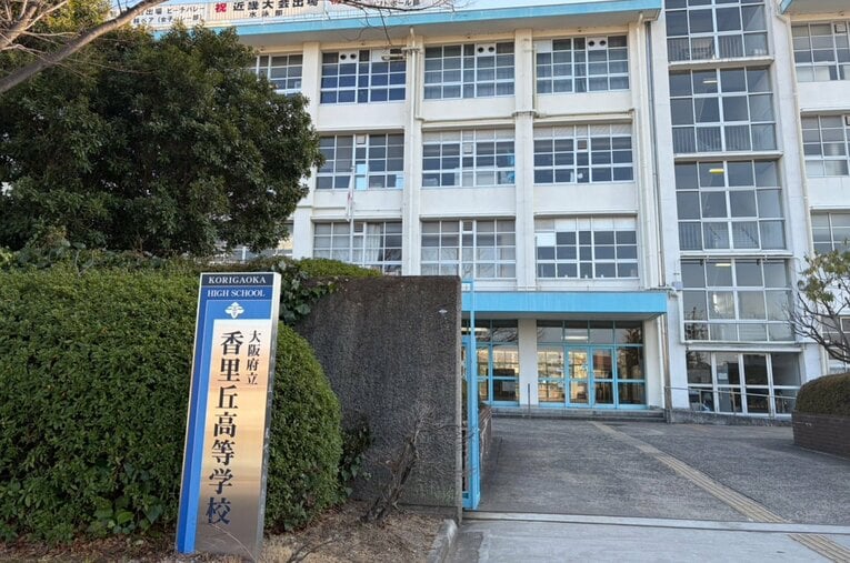 近年、大阪府大会で結果を残している香里丘高校。「普通の公立校」の野球部に何が？　©Fumi Sawai