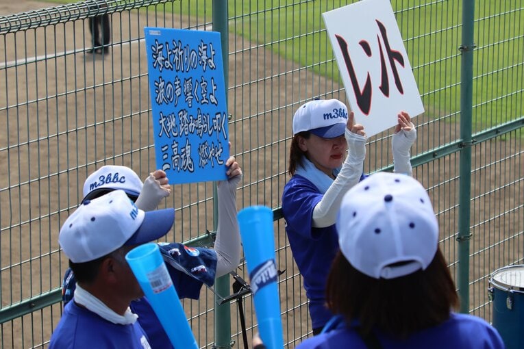水戸三の応援スタンド。ボードは保護者の手作りだ　©Yuki Kashimoto