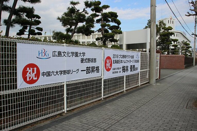 79歳名将も驚いた梅林優貴の急成長。ストイックな4年間経て日本ハムへ。(2)