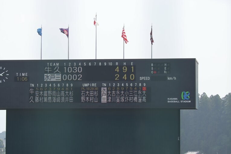 大敗だったが歴史的2点を入れた水戸三（2025年7月）　©Yuki Kashimoto