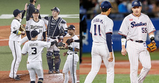 村上宗隆に山田哲人、山本由伸と吉田正尚は知ってるけど… 今さら聞けない日本シリーズ戦力比較《注目の4ポイント》