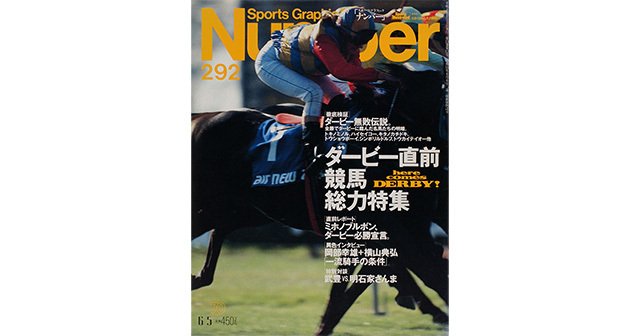 季刊「邪馬台国」