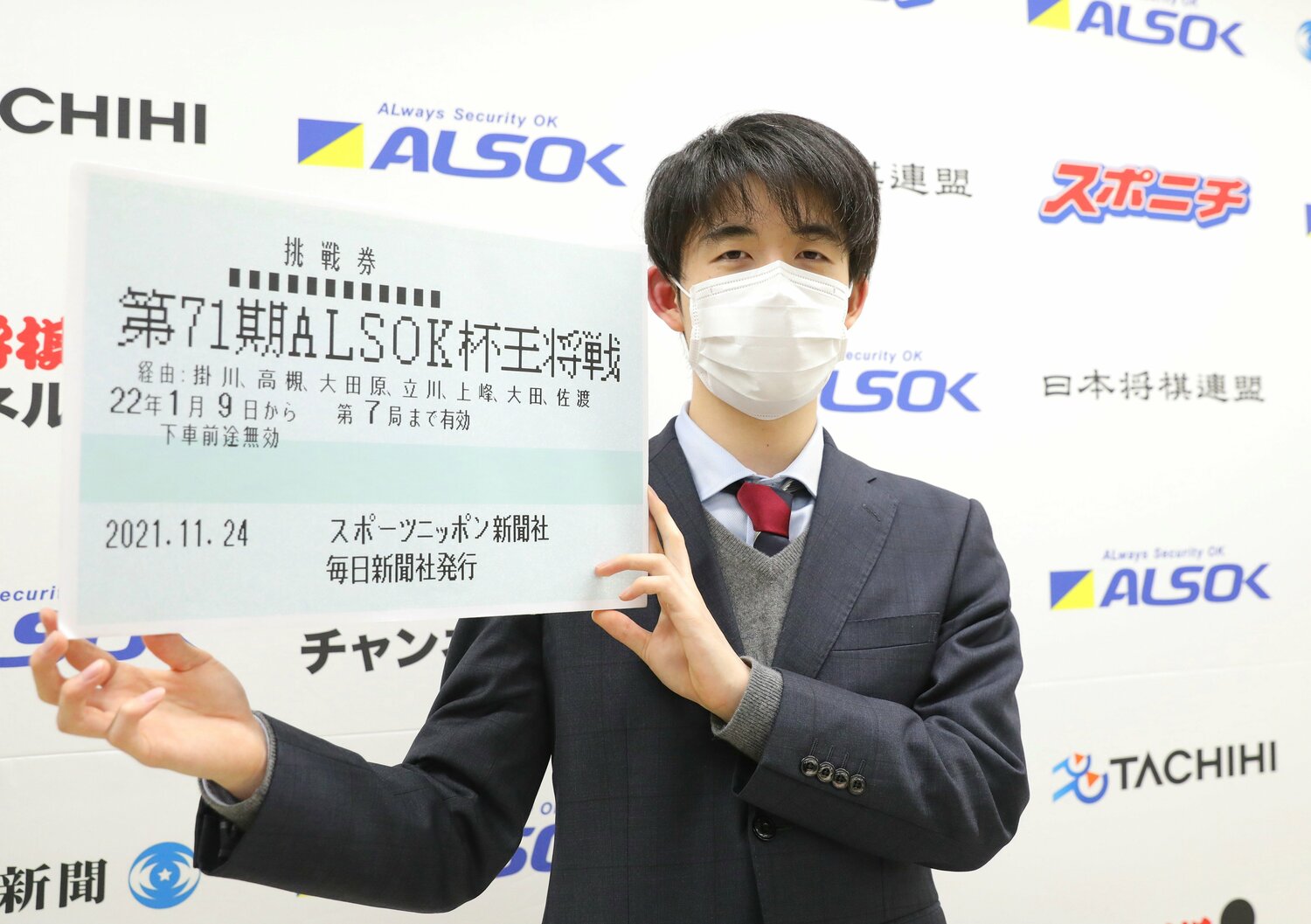 王将戦への“挑戦券”を手にする藤井竜王(代表撮影)©JIJI PRESS