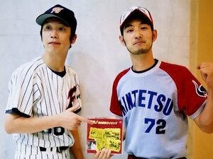 “野球DJ”が名曲、珍曲をご紹介。「プロ野球 音の球宴」へようこそ。