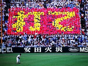 PL学園「伝説の名将の孫」が佐野日大で“甲子園初勝利”…“実はPL野球部出身”実父が語った最強軍団「衝撃の記憶」と「愛息への想い」