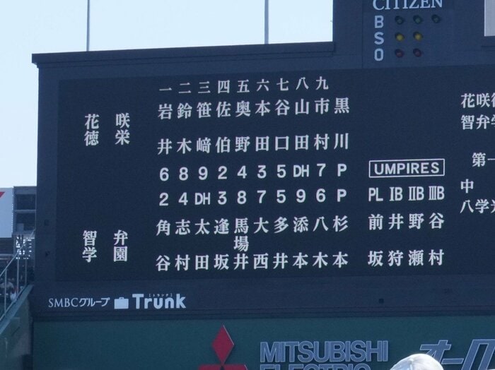 センバツでも採用の高校野球「DH制」の是非…「出られる子が増えるのは良い」「二刀流ができる選手は…」全出場校の監督に聞いた“ホントのトコロ”＜Number Web＞ photograph by Sankei Shimbun