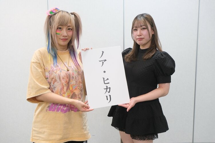 乃蒼ヒカリ×GALFY コラボTシャツ ガルフィー　東京女子プロレス　ノアヒカリ スキャンダルで退団した元アイドルレスラー「なめんじゃねえぞ」対戦