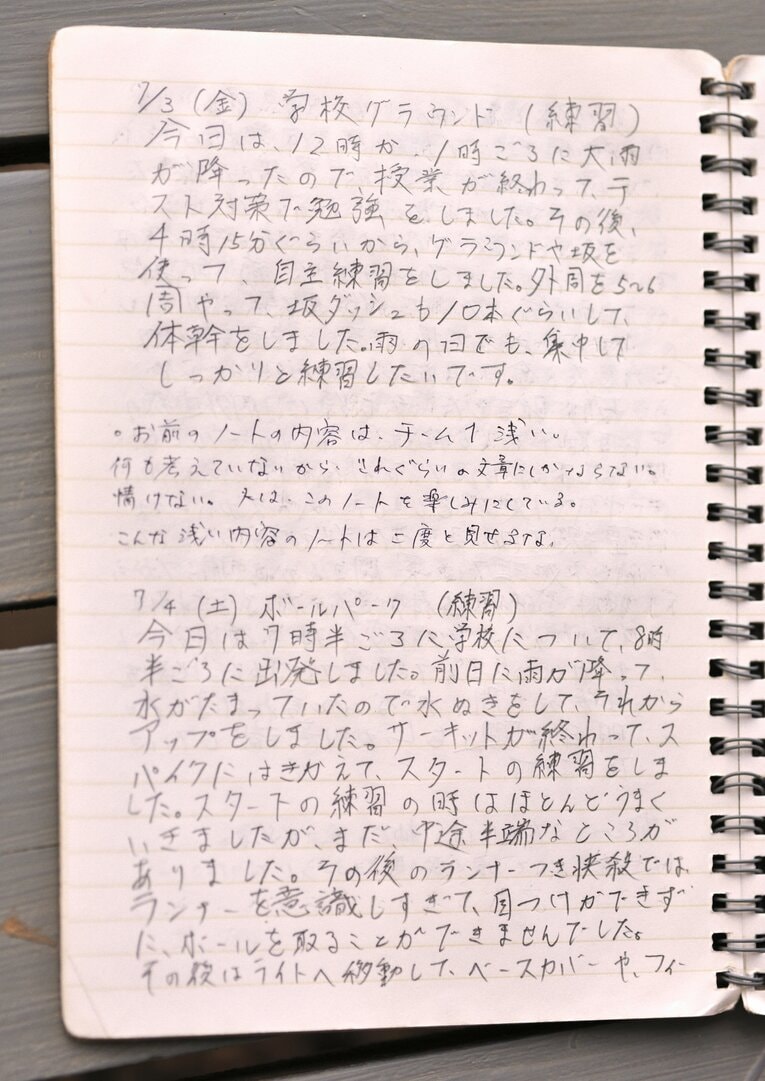 沖縄尚学（2009年撮影）©︎Takuya Sugiyama