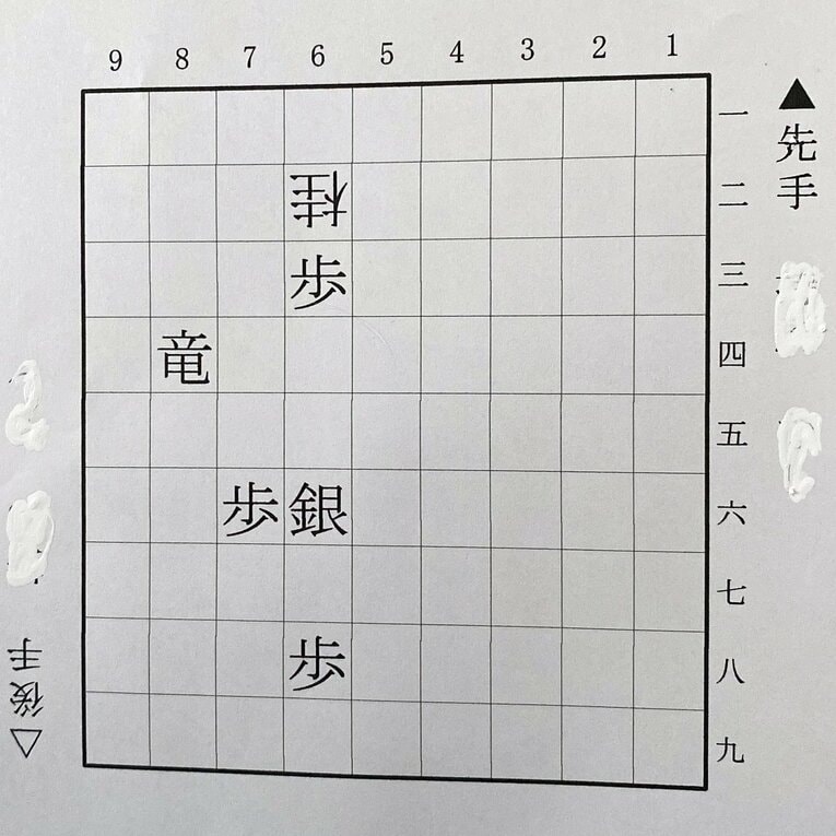 第4図は▲6三歩まで（下側の先手は郷田、上側の後手は佐藤）
