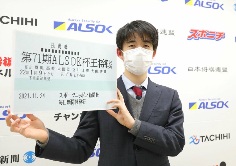 王将戦への“挑戦券”を手にする藤井竜王（代表撮影）©JIJI PRESS